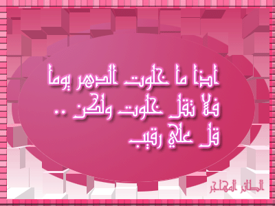 maoi3ida